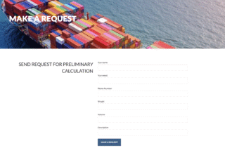 Submit Request Form TD Logistic